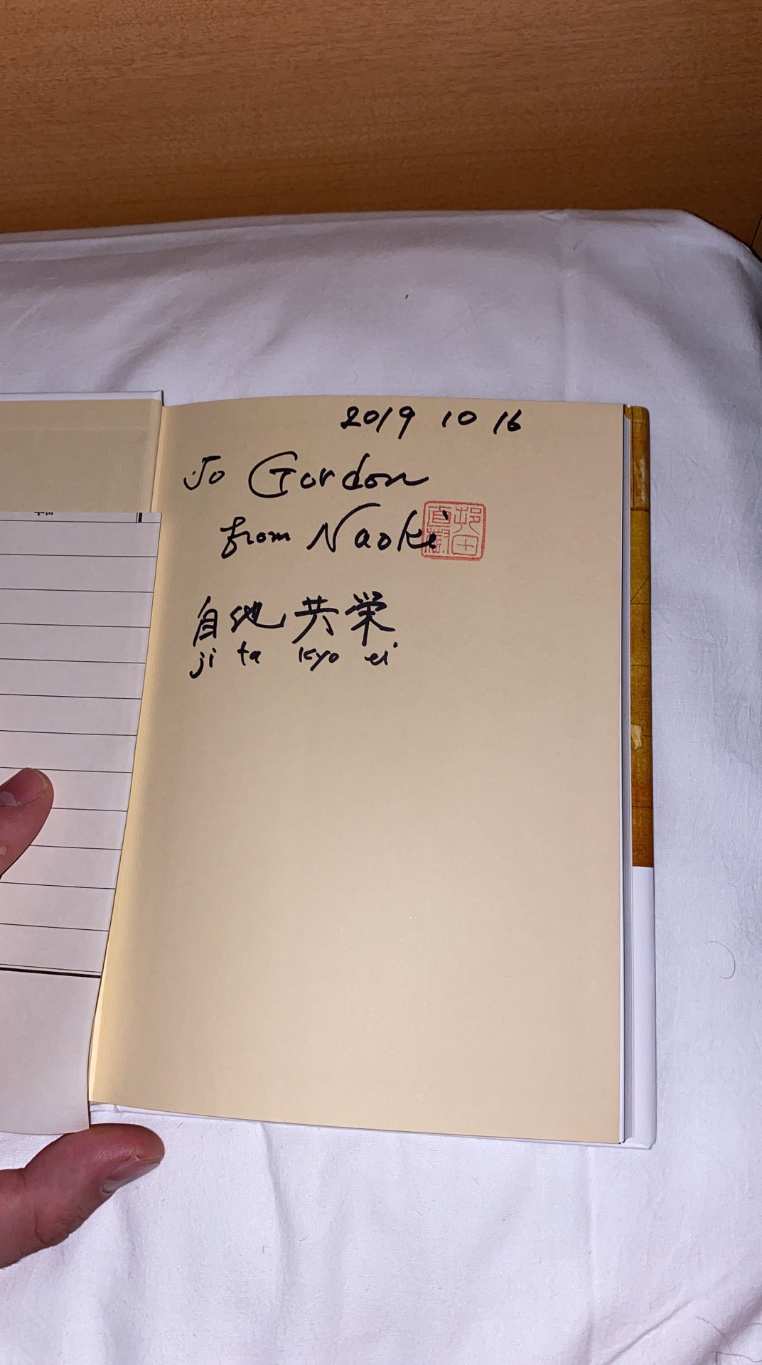 gift from Murata sensei